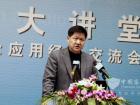 浙江外事旅游汽車有限公司董事長(zhǎng)、總經(jīng)理王渭清介紹使用G-BOS經(jīng)驗(yàn)