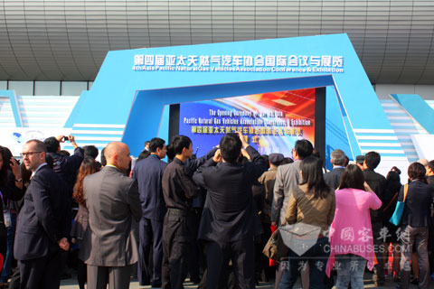 2011第四屆亞太天然氣汽車協(xié)會(huì)國際會(huì)議與展覽會(huì)