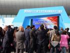 2011第四屆亞太天然氣汽車協(xié)會(huì)國際會(huì)議與展覽會(huì)
