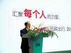 金旅客車國內銷售總監兼銷售公司總經理賴志藝講解“聚”之內涵