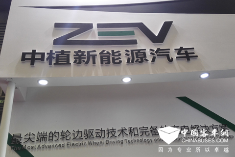 中植新能源Z8B純電動(dòng)城市公交車