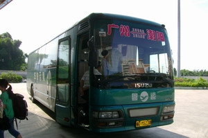 五十鈴