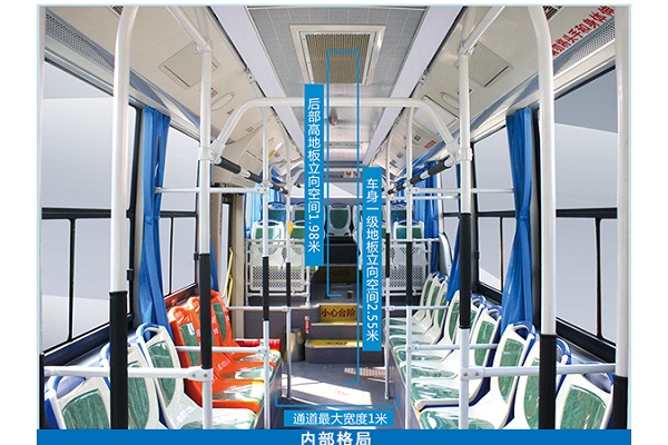 沂星SDL6100EVG3公交車(chē)（純電動(dòng)24-32座）