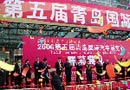 2006年青島國(guó)際汽車展覽會(huì)