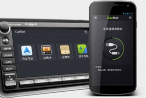 百度將推出平民化車(chē)聯(lián)網(wǎng)免費(fèi)產(chǎn)品CarNet
